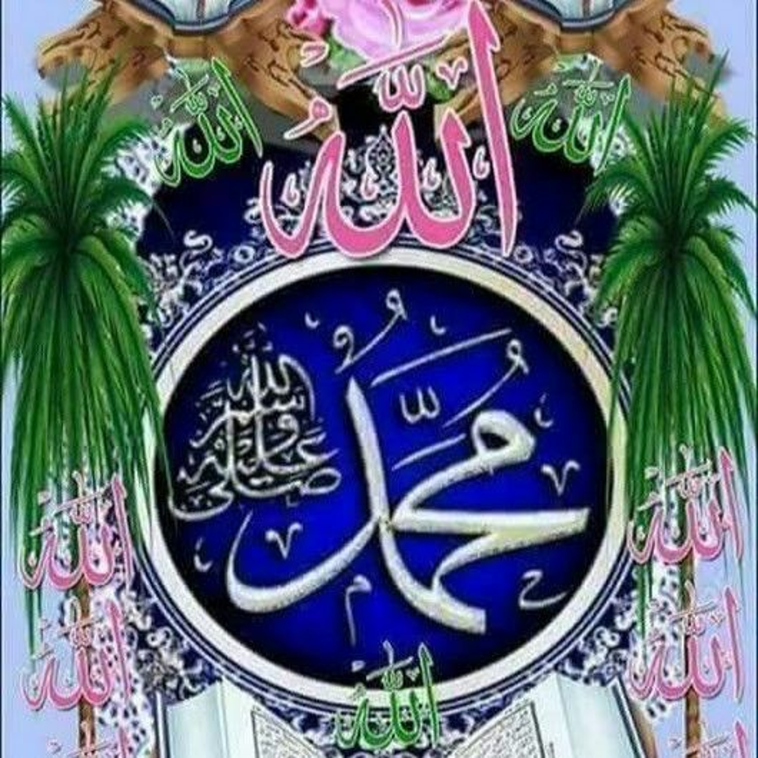 Be Patient with what Allah Orders keep Good Character