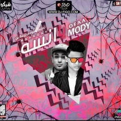 مهرجان يا انيسه - شريف اوفا و مودي - توزيع مودي ريمكس