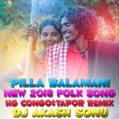 PILLA BALAMANI NEW 2018 FOLK SONG (HQ CONGA & TAPOR) REMIX BY DJ AKASH SONU