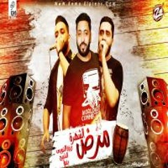 مهرجان مرض الشهرة فريق الاحلام