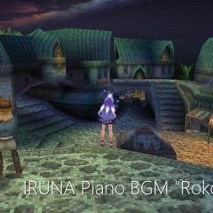 Iruna Online "Rokoko City"