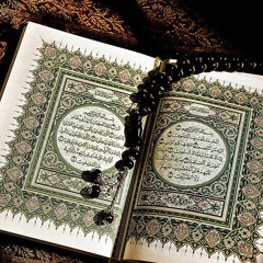 Soorat Al-Waaqe'ah [56] ÓæÑÉ ÇáæÇÞÚÉ سوره الواقعه الشيخ احمد العجمى