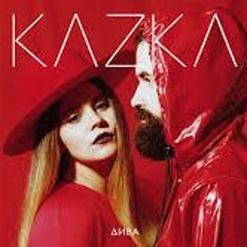 Stream KAZKA - PLAKALA (((( DJ NIKI )))) by DJ NIKI 1 | Listen online for  free on SoundCloud
