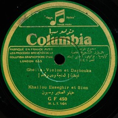 Khailou Esseghir et Sion –  Gheita, (Columbia, c. 1930)
