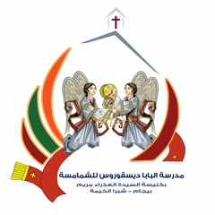 (23) ان صوفيا - المعلم جاد لويس