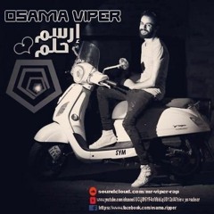 أسامة فايبر - كان بيحبها