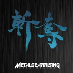 Metal Gear Rising: Revengeance - Red Sun (Original)