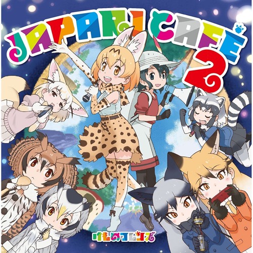 Tottemo Kashikoiji ~Yururi “Reshipi”