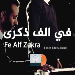 Fe Alf Zekra Elmes Edena Band - في الف ذكرى فريق المس ايدينا