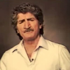 باز باران، شعر و صدای کارو