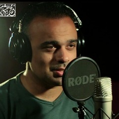 الغربة وسنينها | محمد هشام