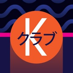 Kurabu Podcast 3: Le Curateur