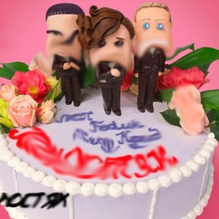 ЛСП-ХОЛОСТЯК МИНУС