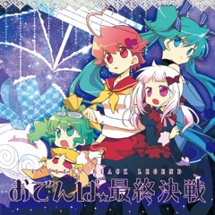 LOLICOM ろりろり★かんぱにー おでんぱ☆スタジオ Stream odenpa-studio music | Listen to songs, albums, playlists