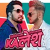 Kalesh Song Millind Gaba Mika Singh Ft Dj Vikas J Mp3