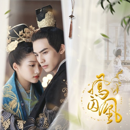 Lu Hu (陆虎)- Hatred of Jiang Nan (江南恨)