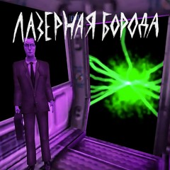 Твари (prod. 1ony)