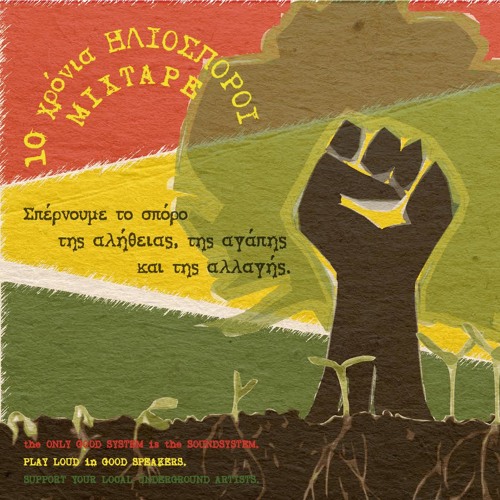 07 Sun-kako synapantima