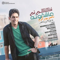 Naser Pourkaram - Nam Nam Asheghona [ Hormozgani.net ]