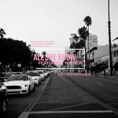 Jae Young - All She Know ft. 1K Phew