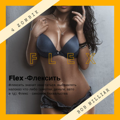 Bob Milliar & 4Zombik- FLEX