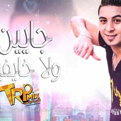 مهرجان طلقات بالمجان غناء مسيرة و الصورص و التانجو توزيع زيزو المايسترو كلمات اسلام المصري 2019