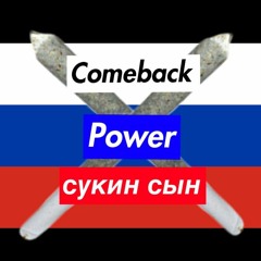 RUSSIAN SONG COMEBACK
