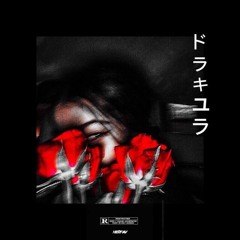 Andez - Dracula (prod. andezsantana)