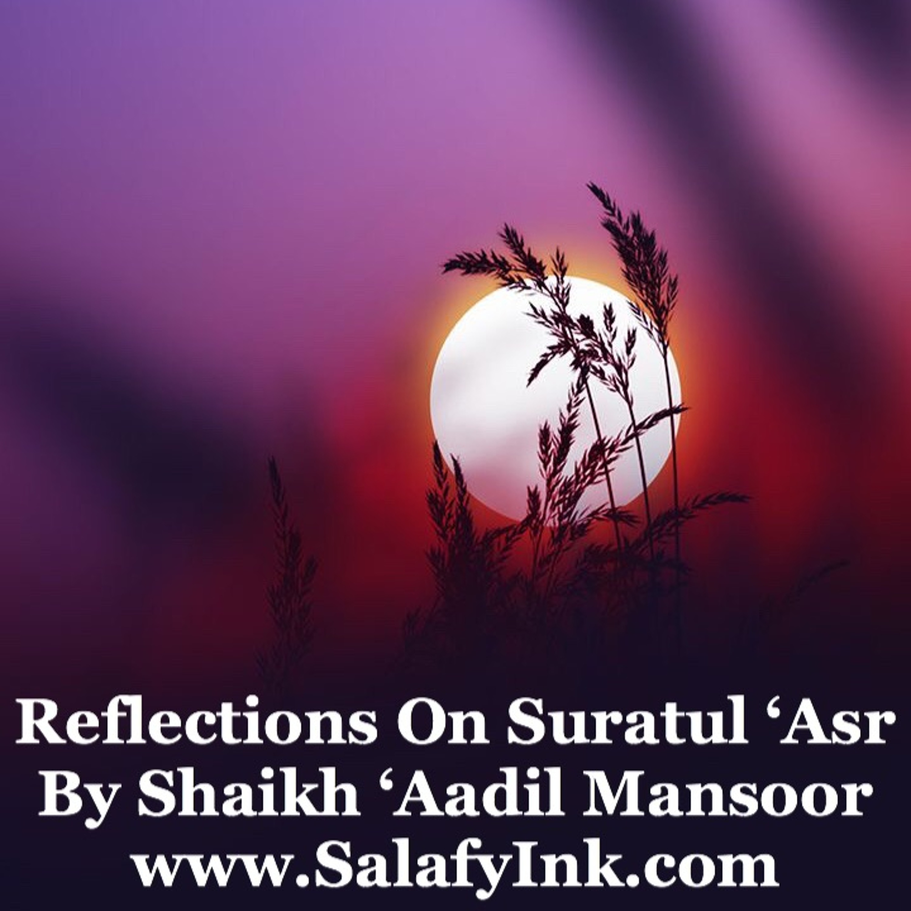 Reflections On Suratul ‘Asr By Shaikh ‘Aadil Mansoor episode artwork