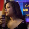 Chhupana Bhi Nehi Aata - Baazigar ¦ Female Version Unplugged ¦ Renisa