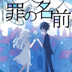 The Name of Sin (Hatsune Miku • Kagamine Len)