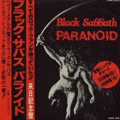 FUCK A TITLE DAOUTLET X TAENINE (Prod. Frakcija)