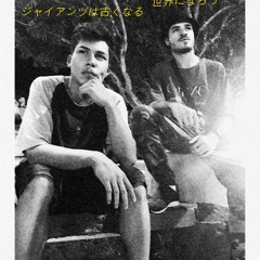 Ponto De Vista - OuroEscasso