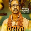 Download free hd movies of latest released