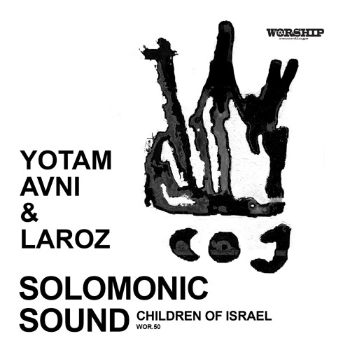未使用 Solomonic Sound - Children Of Israel Solomonic Sound – Children Of Israel – Vinyl (12