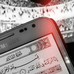 Ash-Shu'ara' almanshawi سورة الشعراء المنشاوي تجويد