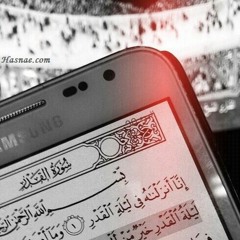 Muhammad almanshawi سورة محمد تجويد المنشاوي