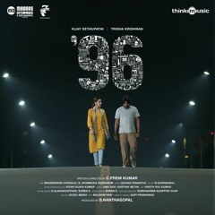 96 bgm movie