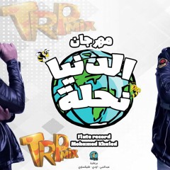 الدخلاوية - الدنيا نحلة  El Dakhlwya - El-Donia Na7la