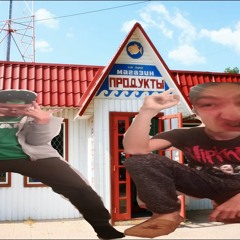 SHOP DREAM(feat.markbletcool)