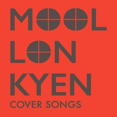 We Wish Your Merry Christmas