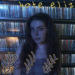 blu (demo)