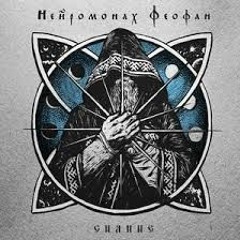 Встал, собрался и пошёл