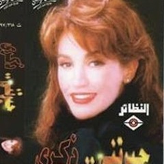 أمري لله