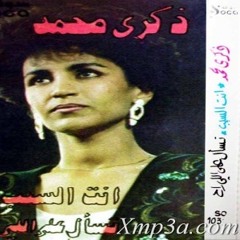 انت السبب