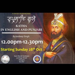 Tvai Prasaad Svaiey Katha (Part 1)