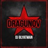 DJ Blyatman - Dragunov DJ Blyatman - Dragunov