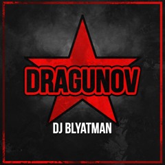 DJ Blyatman - Dragunov