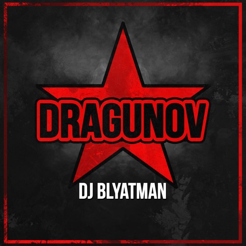 Stream DJ Blyatman - Dragunov by DJ Blyatman | Listen online for free on  SoundCloud