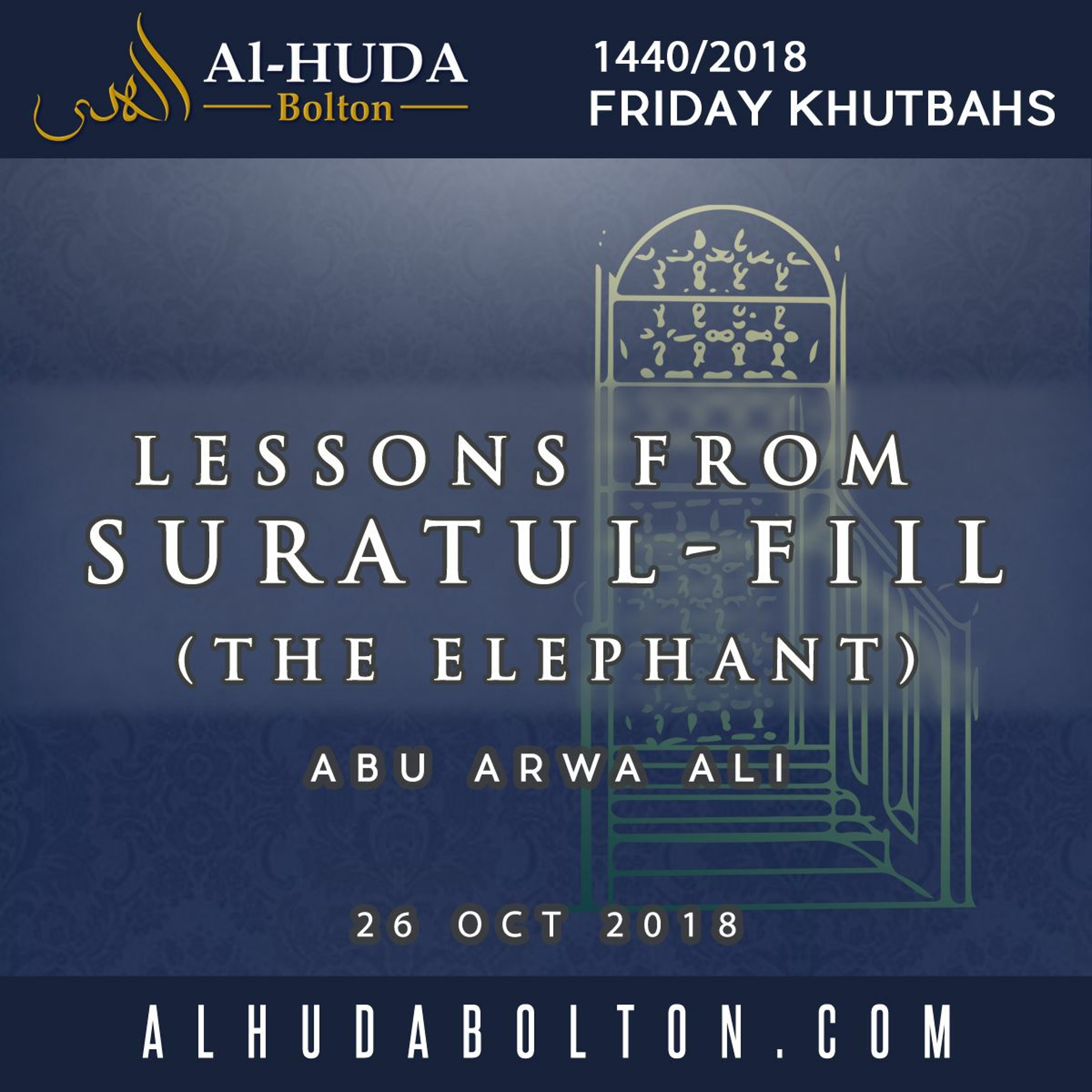 Lessons From Suratul-Fiil (The Elephant)